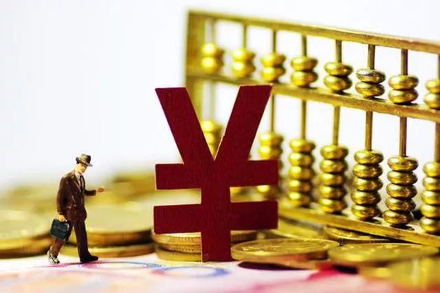 年终关账前资产自查指南：存货、固定资产涉税风险解析