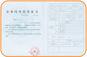 成功案例