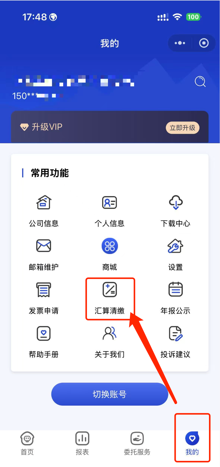 步骤1