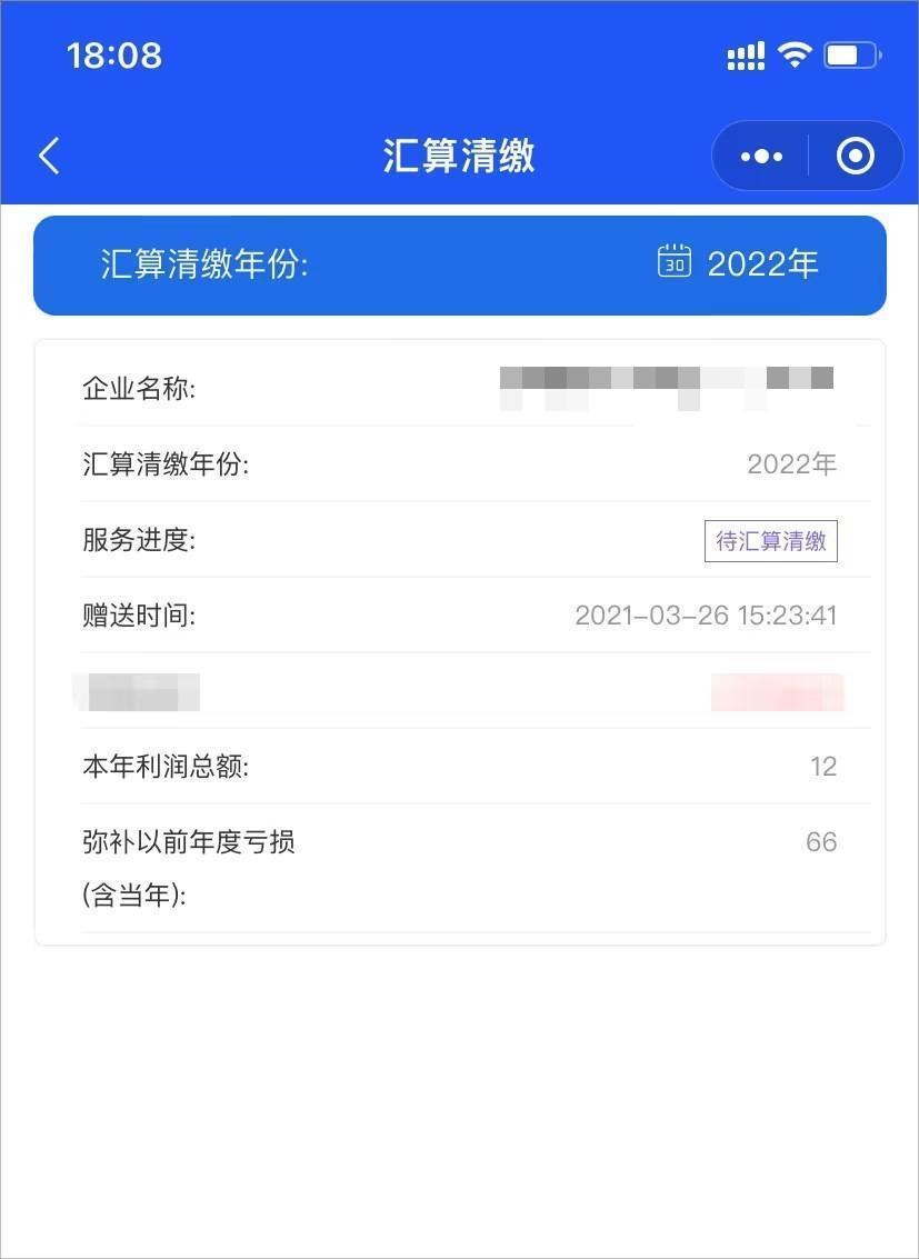 步骤4