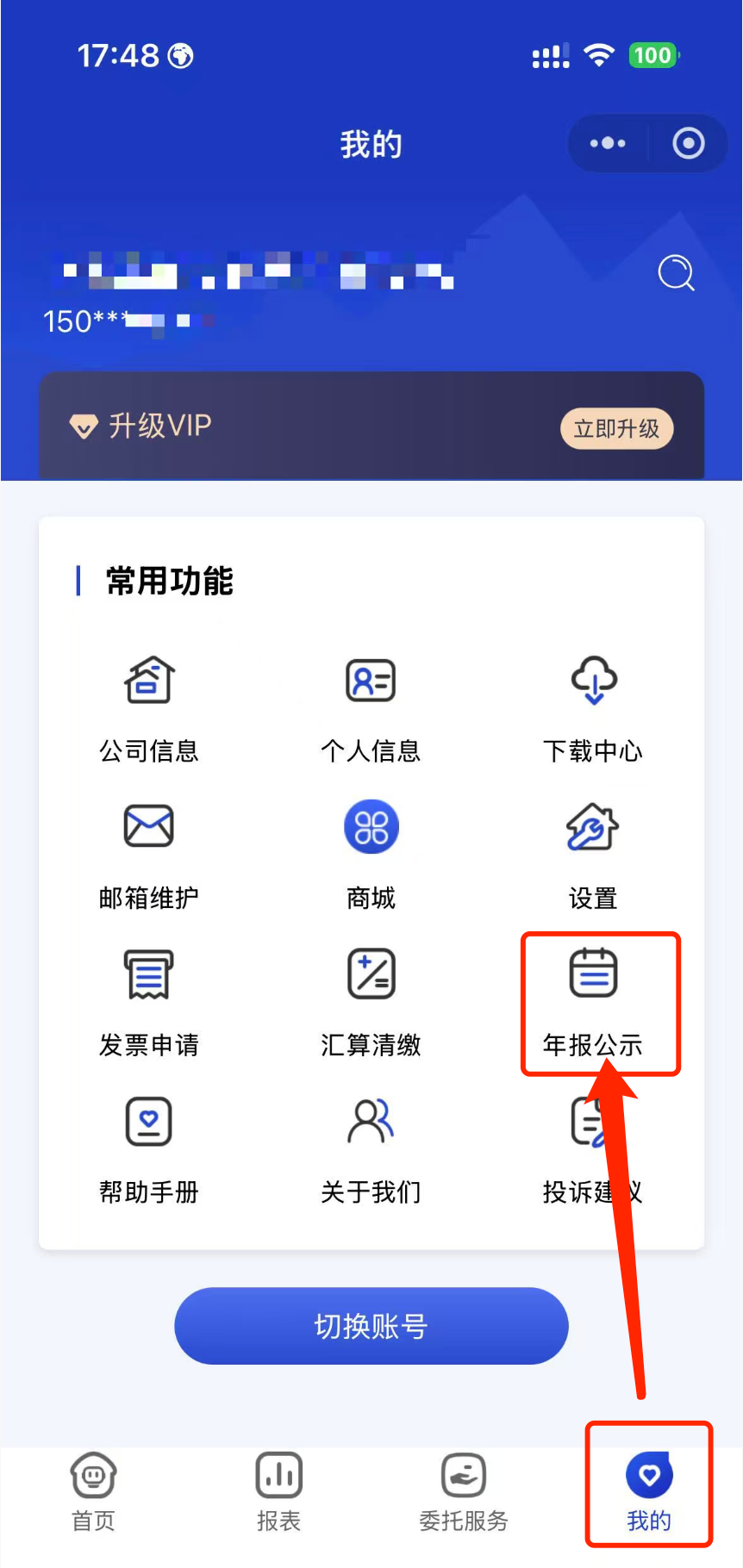 步骤1