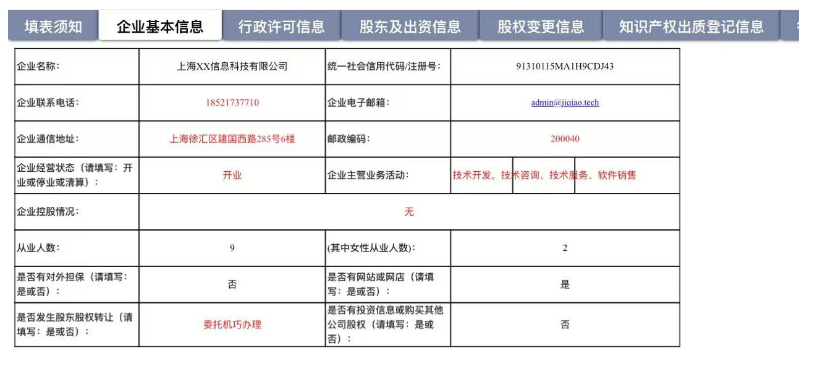 步骤4-1