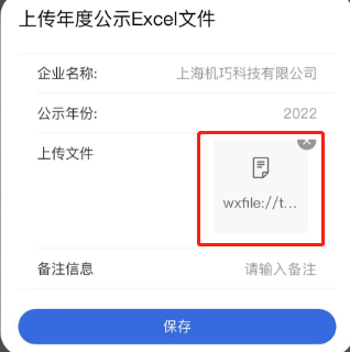 步骤5-2