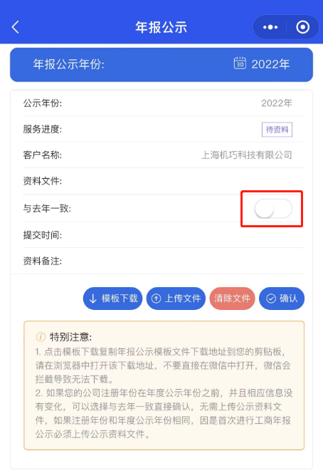 步骤2