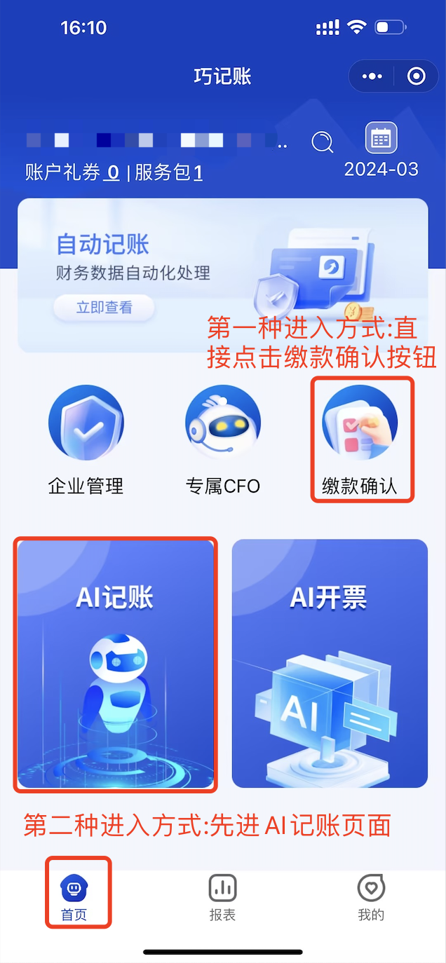 步骤1