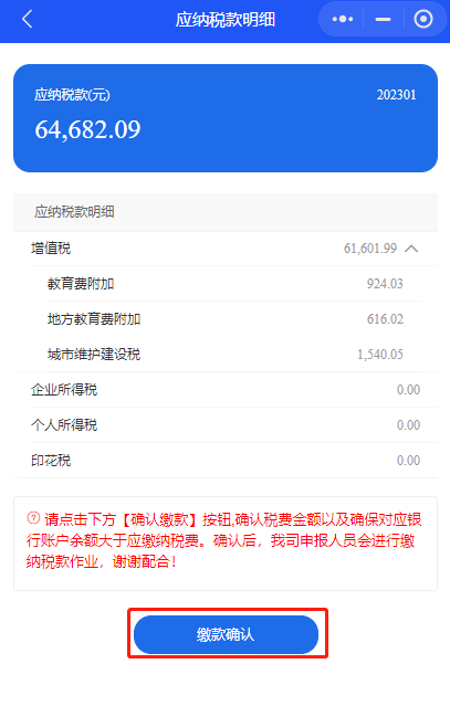 步骤3