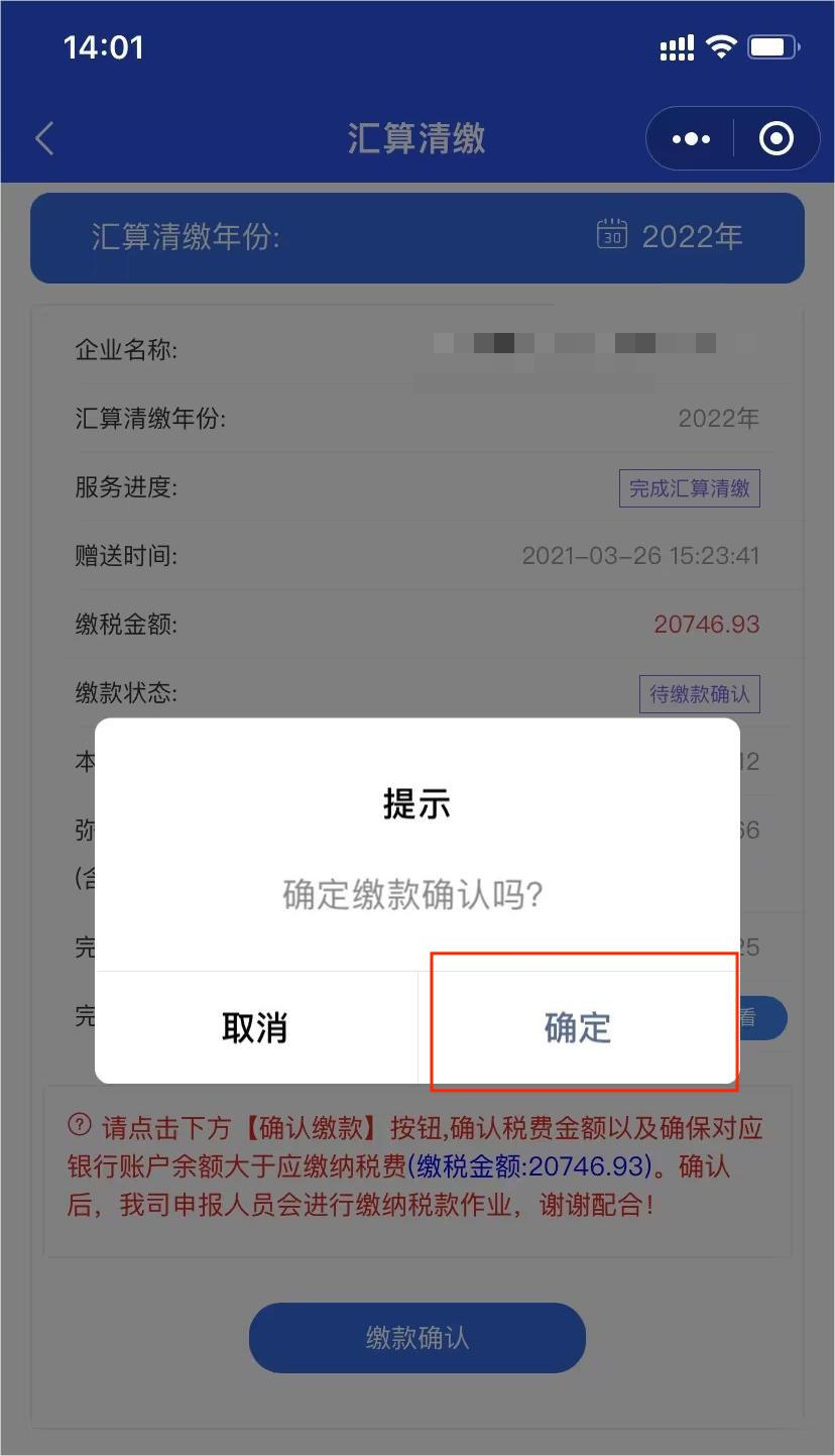 步骤3