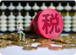 套餐图标